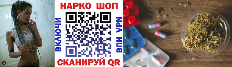 Магазины продажи наркотиков Унеча СОЛЬ Codein ГАШ Меф мяу мяу МАРИХУАНА КОКАИН