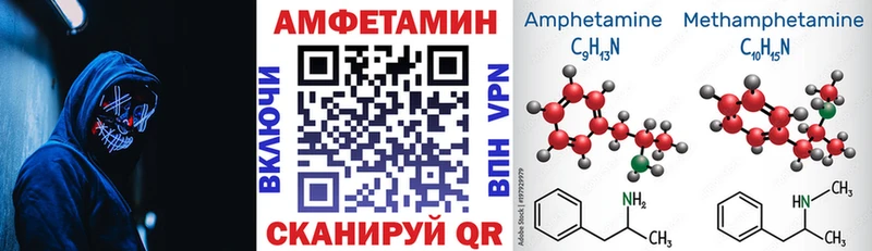как найти закладки  Унеча  АМФЕТАМИН Розовый 
