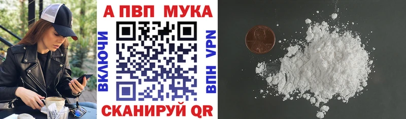 Alfa_PVP крисы CK  Унеча 