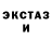 Ecstasy XTC Fertuht