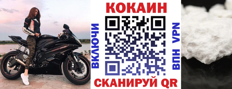 Кокаин Боливия  Унеча 