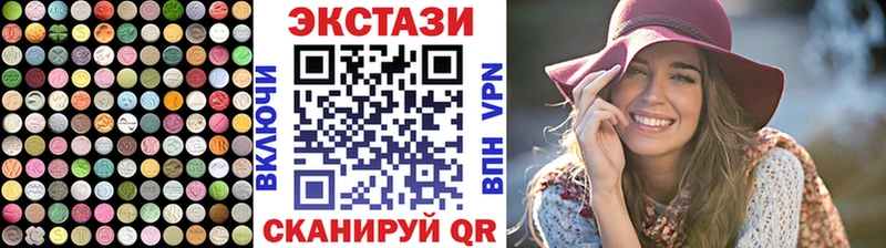 ЭКСТАЗИ DUBAI  блэк спрут как зайти  Унеча 