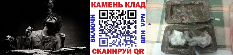ГАШИШ хэш  Унеча 