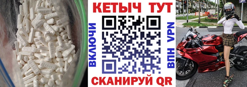 Кетамин ketamine  Унеча 