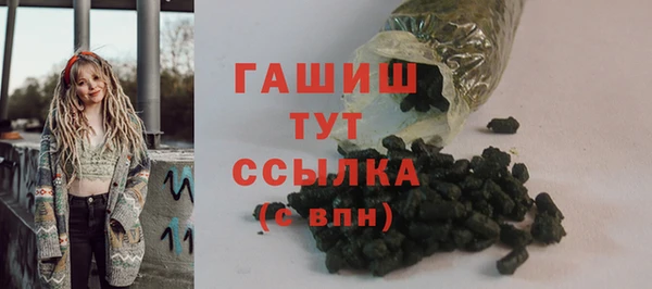 трава Балахна
