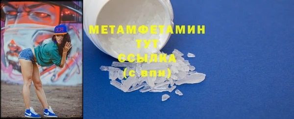 мефедрон Баксан