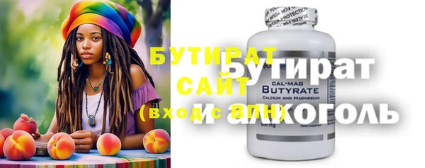хмурый Балабаново