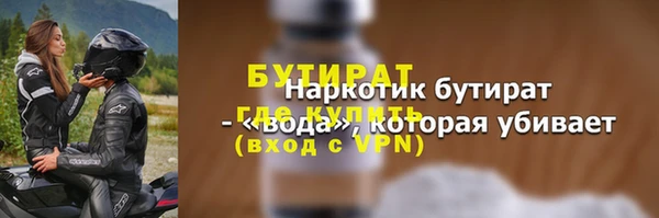 трава Балахна