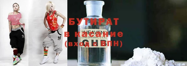 трава Балахна
