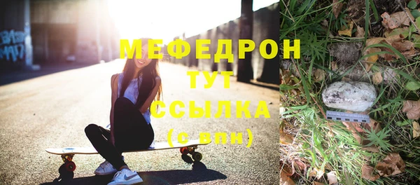 трава Балахна