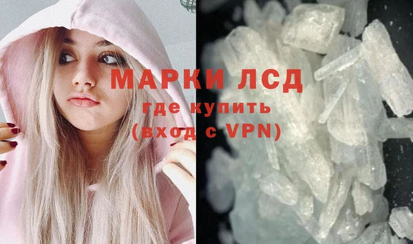 трава Балахна