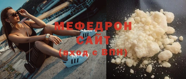мефедрон Баксан