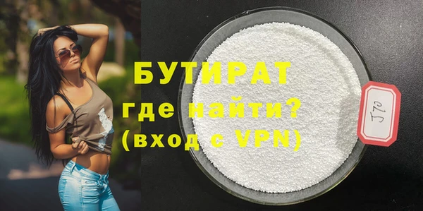 хмурый Балабаново