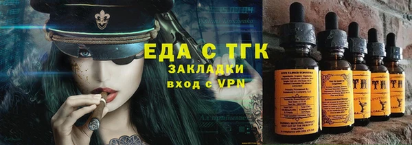 хмурый Балабаново