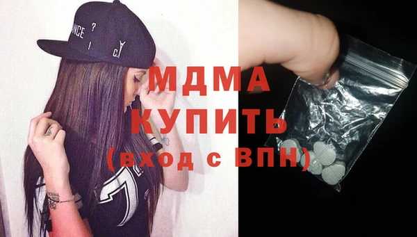 трава Балахна