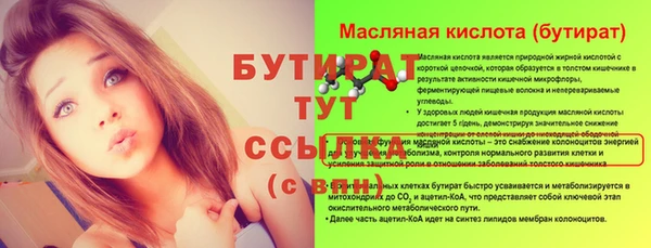 трава Балахна