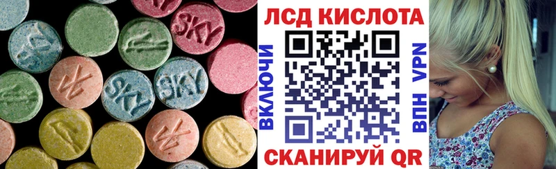 LSD-25 экстази ecstasy  даркнет сайт  OMG   darknet как зайти  Унеча 