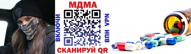 МДМА Molly  Унеча 