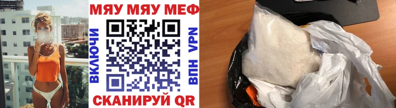 Мефедрон кристаллы  цены   Унеча 