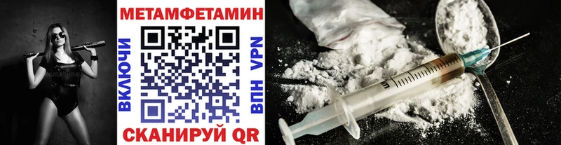 купить  сайты  Унеча  Метамфетамин витя 