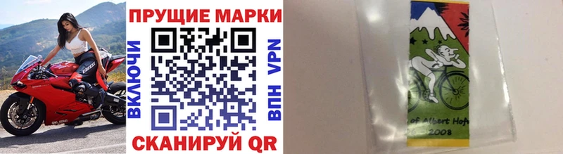 дарнет шоп  Унеча  Марки 25I-NBOMe 1,5мг 