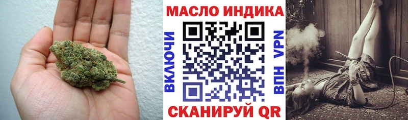 Дистиллят ТГК жижа  продажа наркотиков  кракен tor  Унеча 