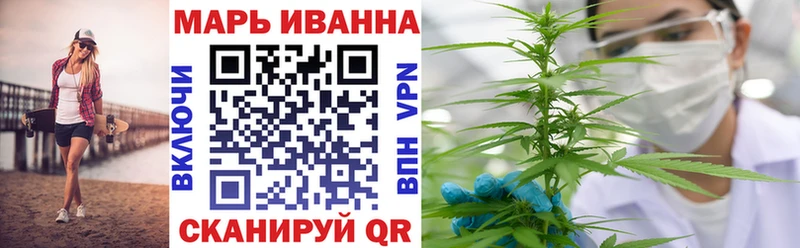 Канабис тримм  Унеча 